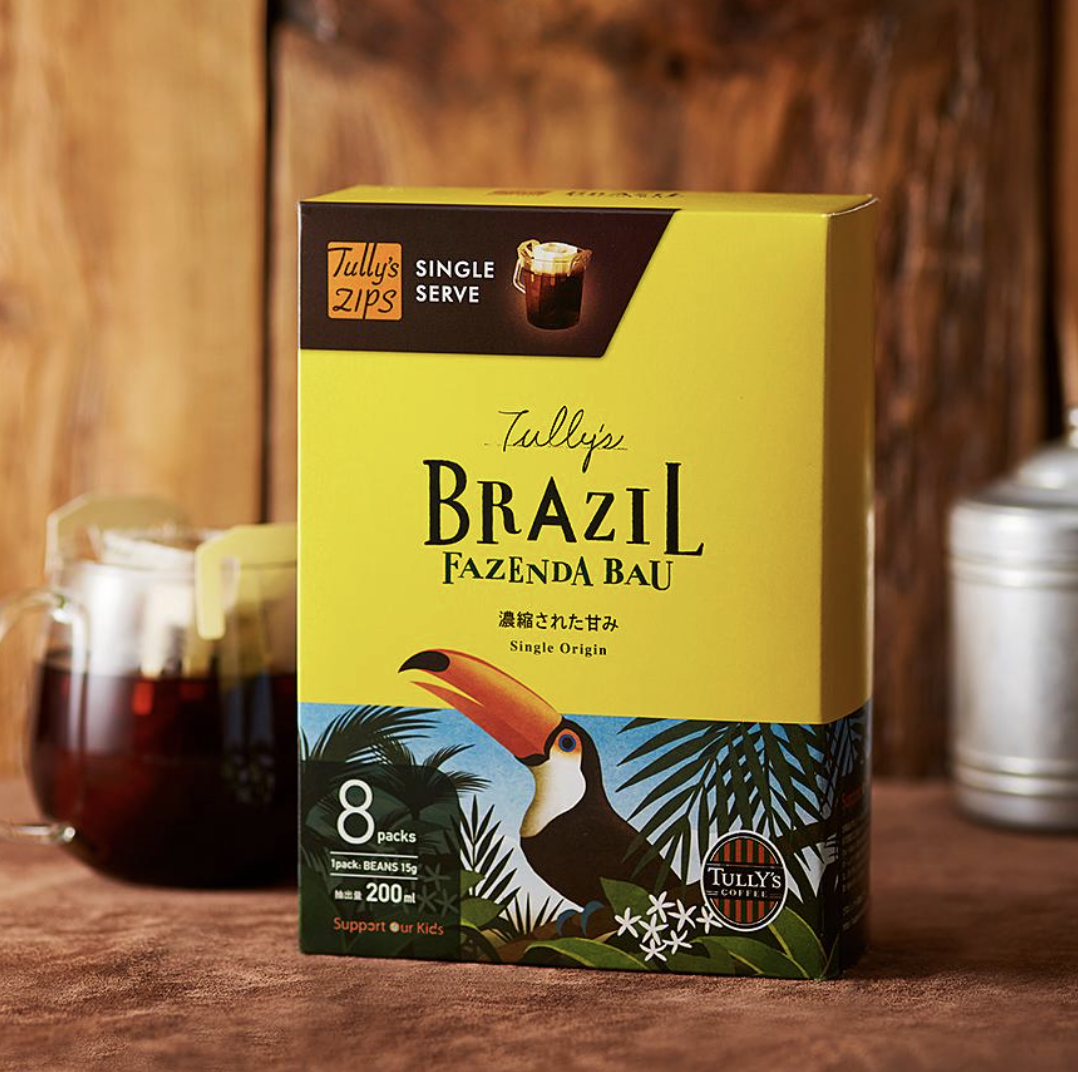 ブラジルです
